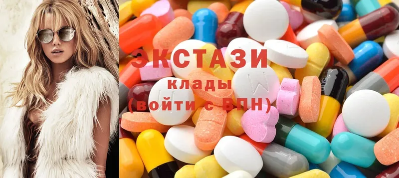 где найти   Вилючинск  Ecstasy 300 mg 