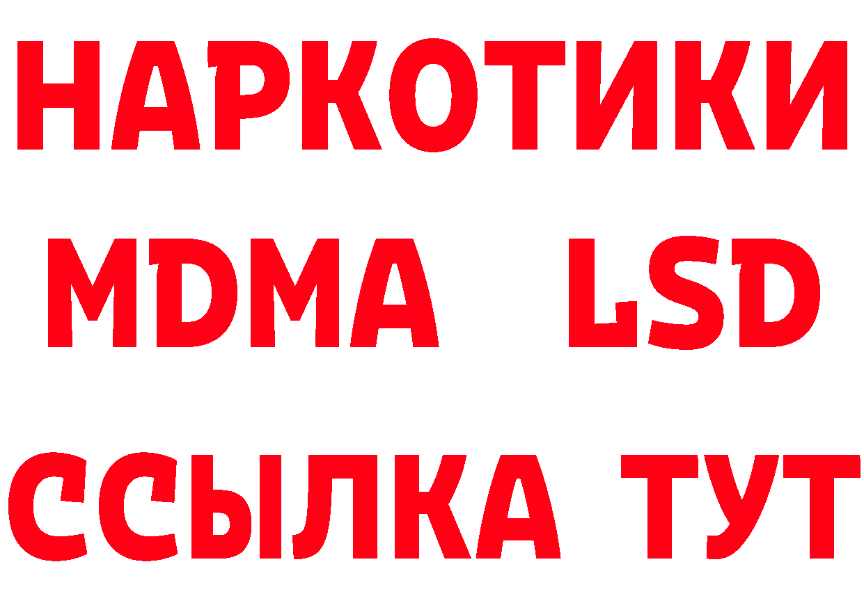 Первитин витя рабочий сайт даркнет omg Вилючинск