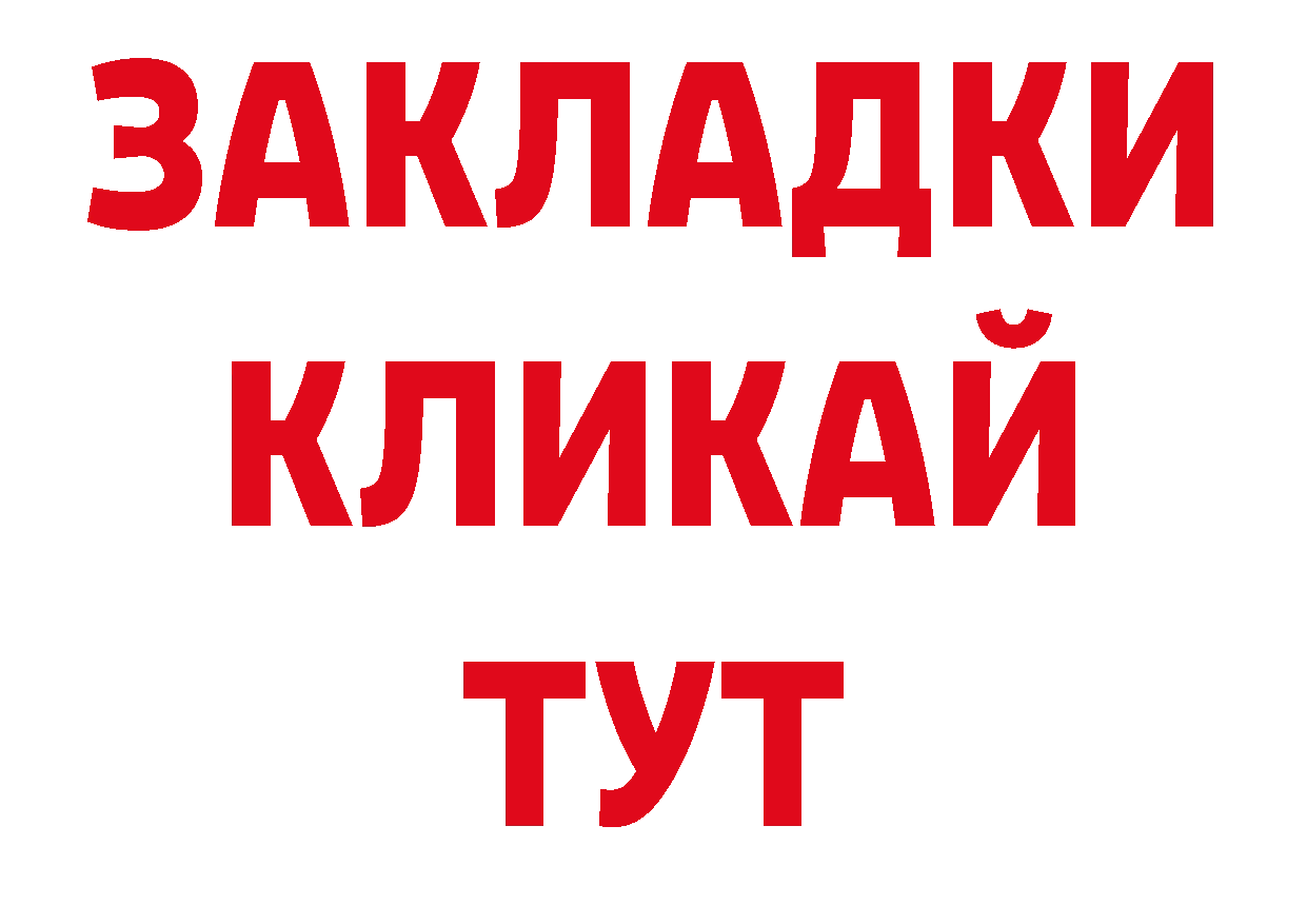 Печенье с ТГК конопля вход дарк нет MEGA Вилючинск