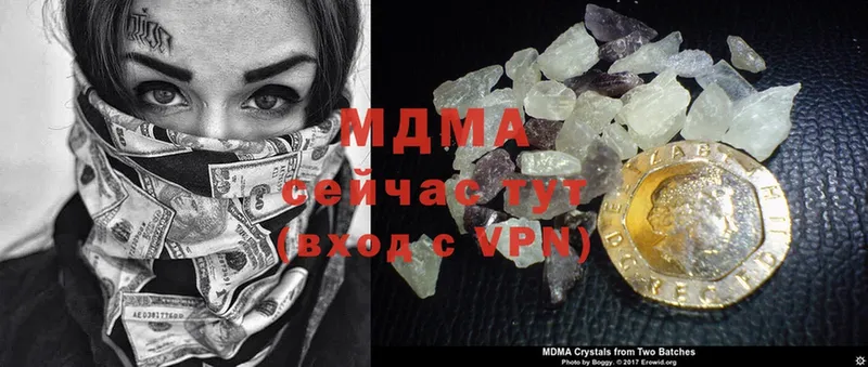 MDMA VHQ  Вилючинск 